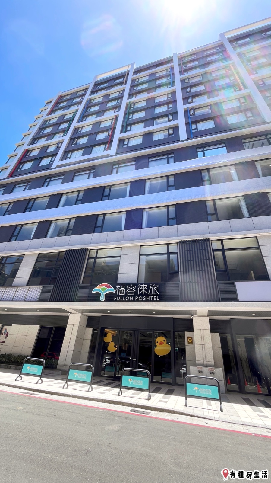 『已截止』高雄福容徠旅3299起2大送1小含餐!走路可達夜市捷運與多景點、房間新又大