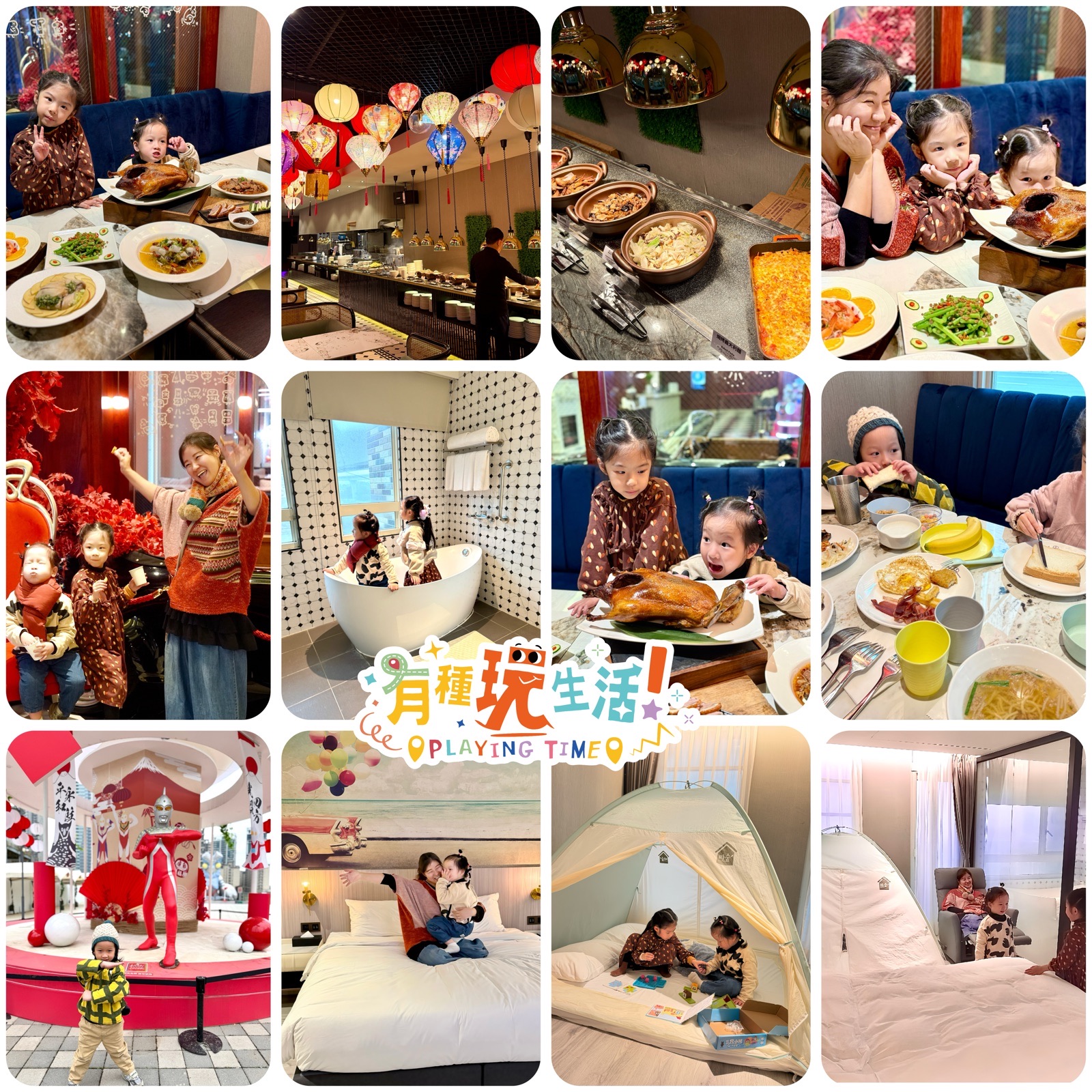 『已截止』林口爵怡溫德姆－獅太的城市輕旅行基地｜3XXX 元，預約一場不奔波的奢華轉場度假！
