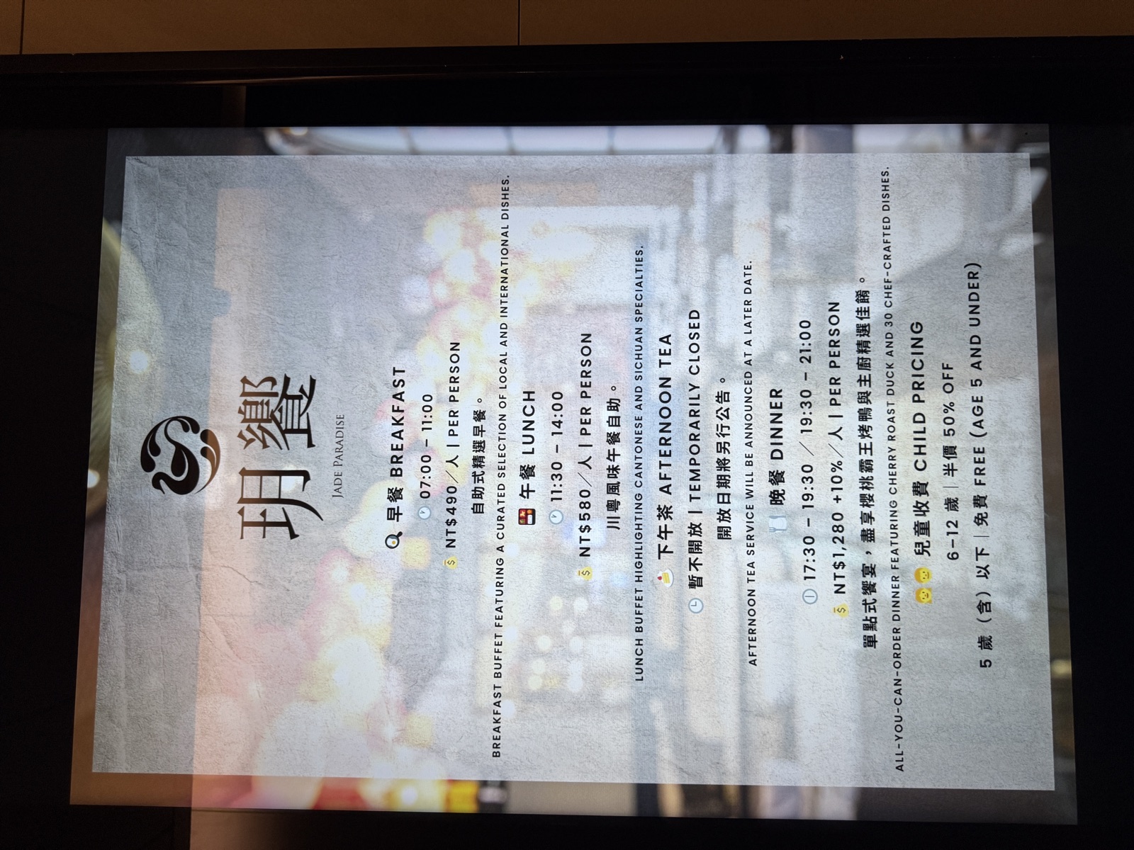 linkou-jueyi-wyndham 圖18