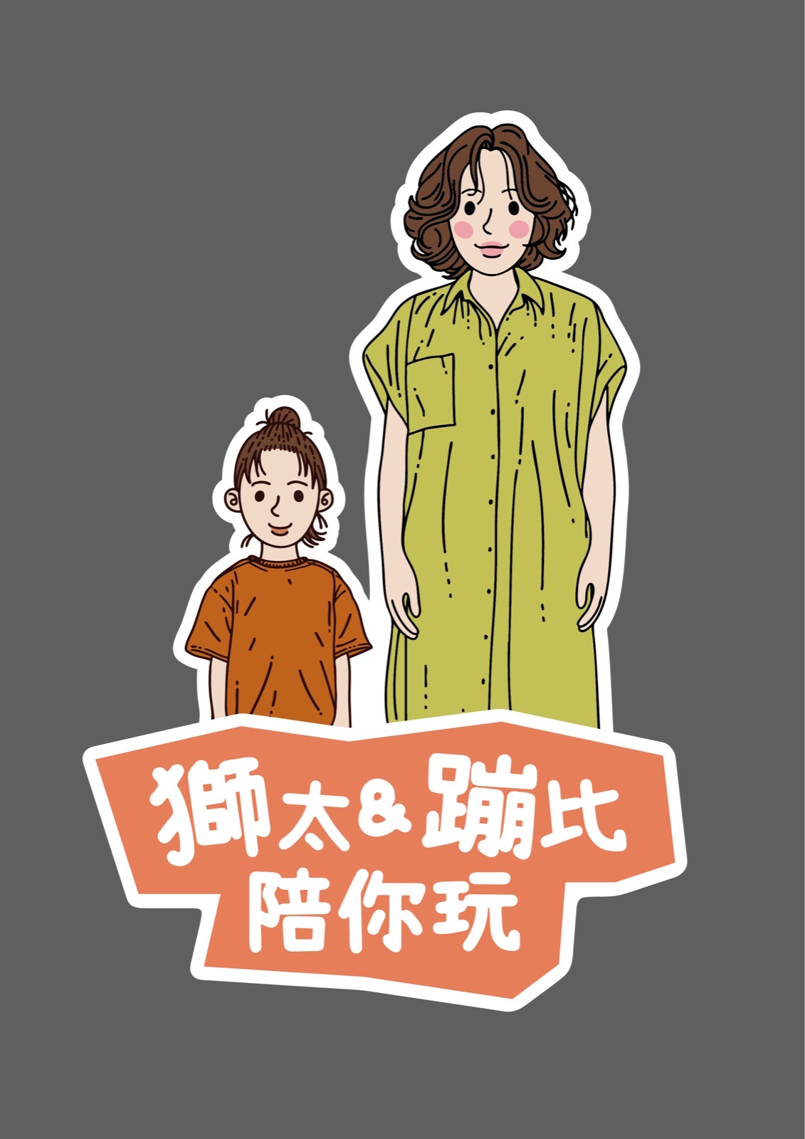 linkou-jueyi-wyndham 圖38
