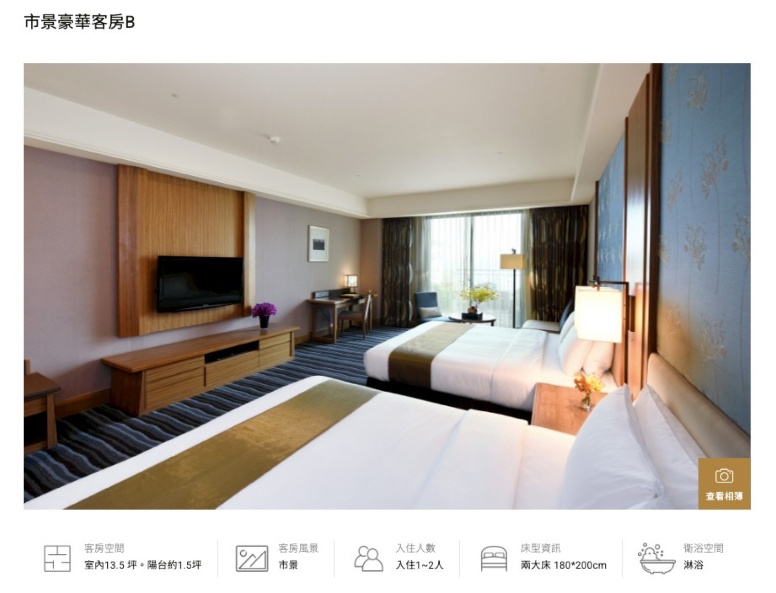 tamsui-fullon-hotel 圖06