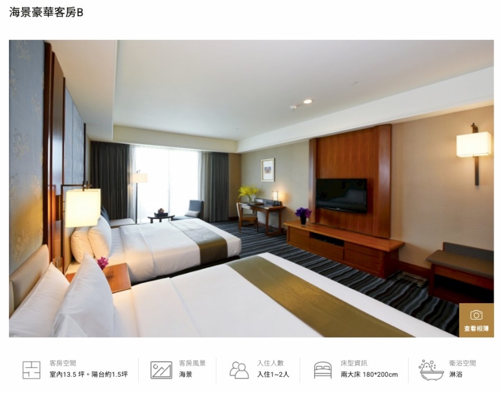 tamsui-fullon-hotel 圖07