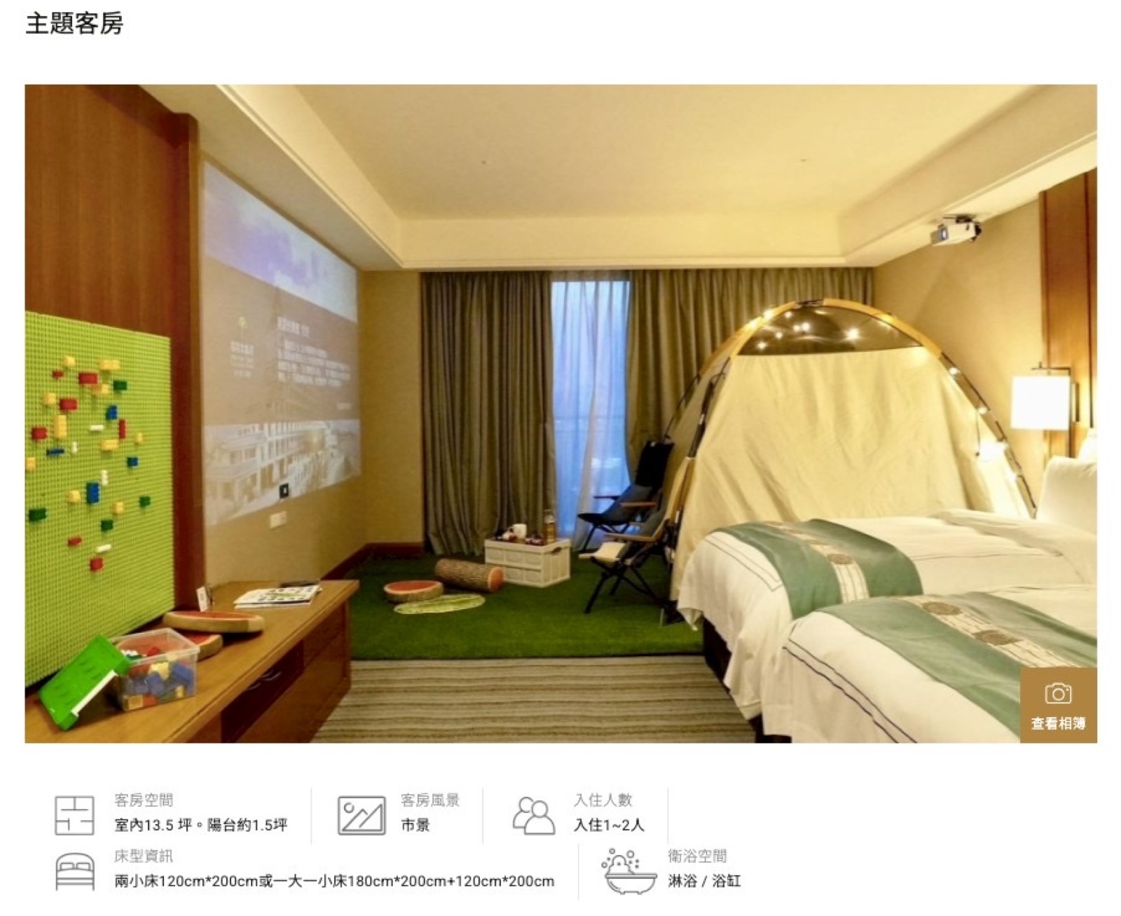tamsui-fullon-hotel 圖08