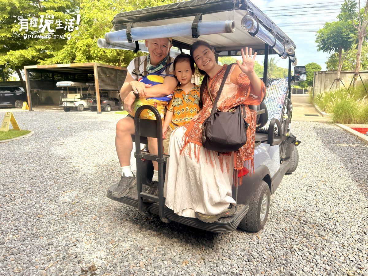 桂河水上屋園區高爾夫球車接駁，一家三口揮手