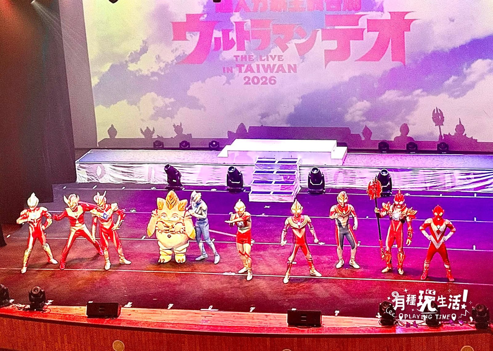 你陪孩子 Ultraman 了嗎？超人力霸王舞台劇，根本是孩子界的五月天演唱會