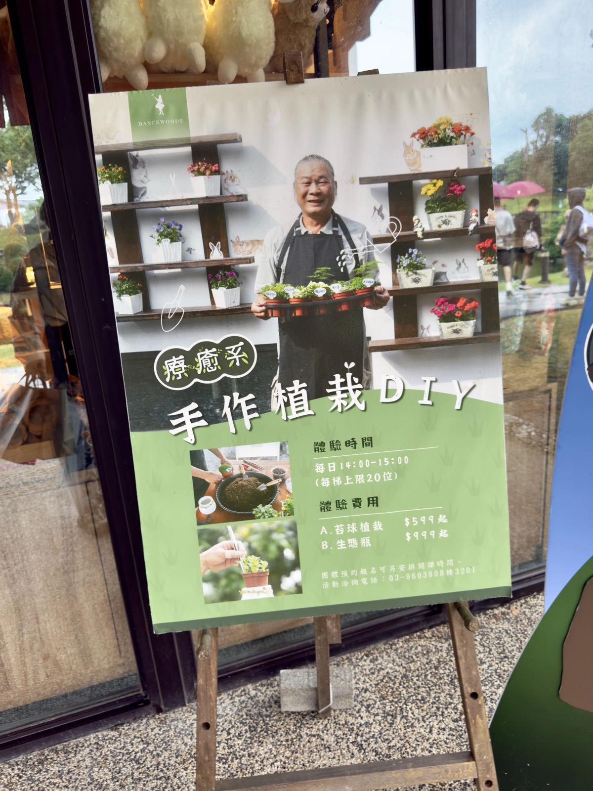 yilan-greendance-hotel 圖25