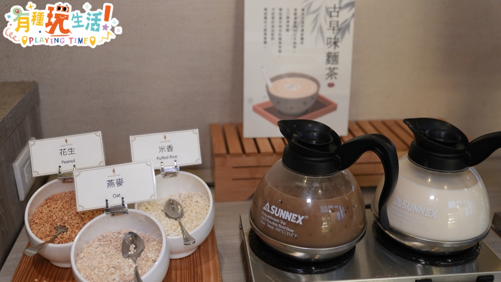 yilan-greendance-hotel 圖35